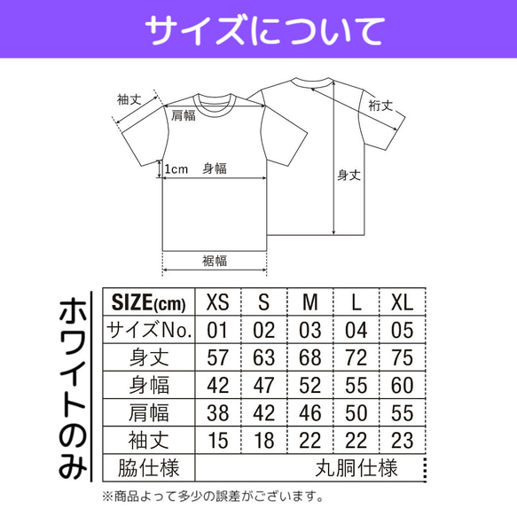 ハシビロコウ（サイド）　プリントＴシャツ　　モノトーン　6.2オンス　男女兼用 7枚目の画像