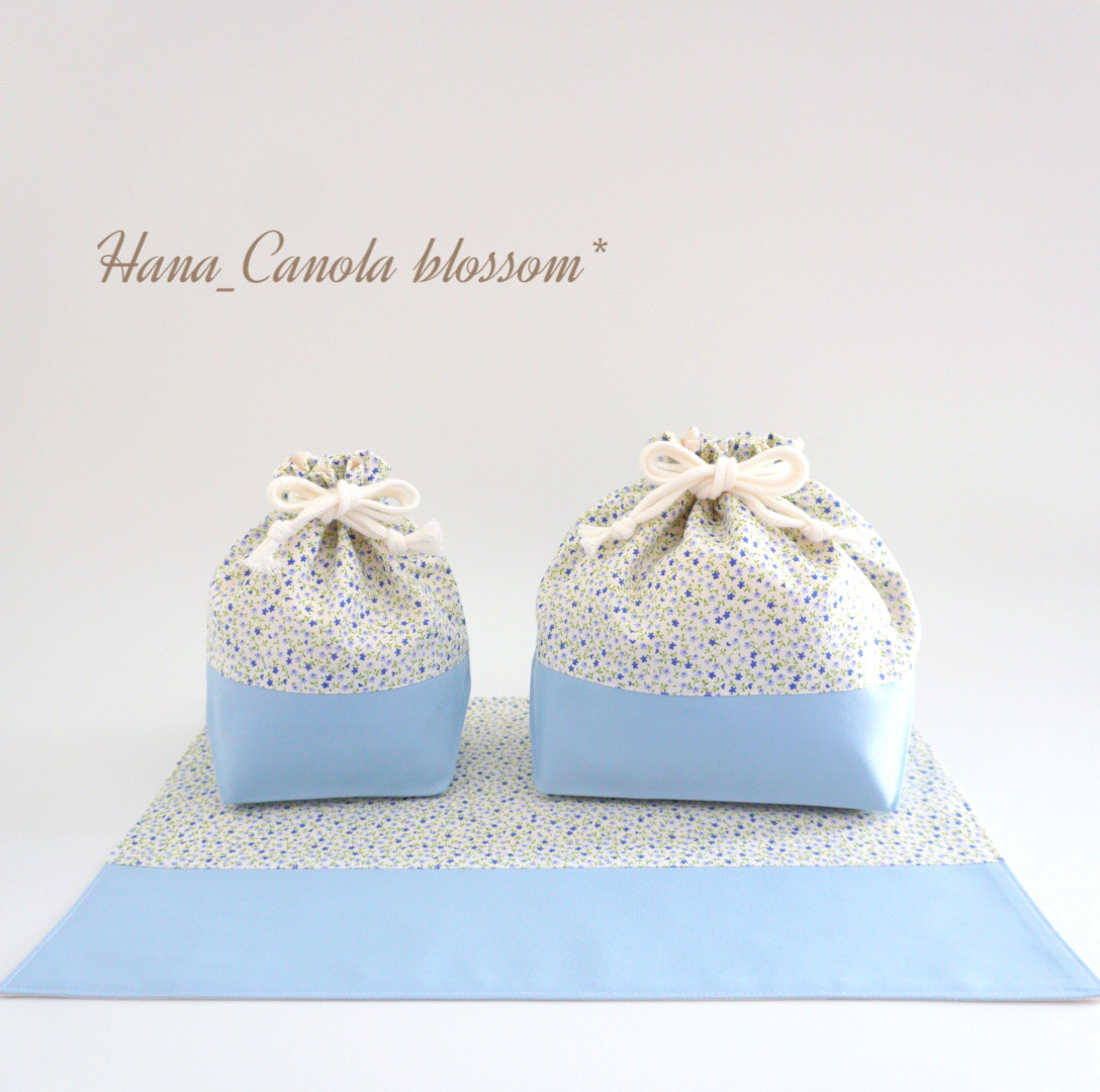 『 Pastel × flower ～サックス～ 』 ＊ お弁当袋 コップ袋 ランチマット 3点セット ＊ 入園グッズ