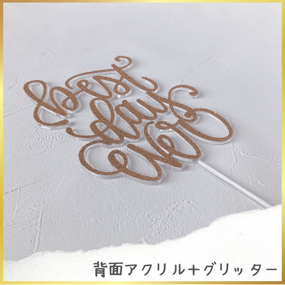 Happy Wedding (Rapunzel)　結婚式　ケーキトッパー 8枚目の画像