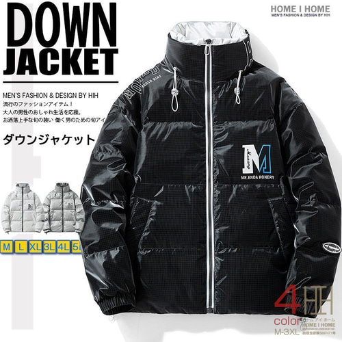 XL/180 ホワイト ダウンジャケット メンズ ショート丈 キルティング