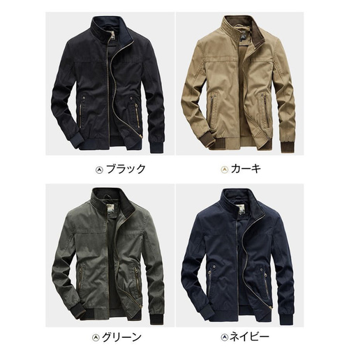 XL グリーン ジャケット ブルゾン メンズ ミリタリー系 立ち襟