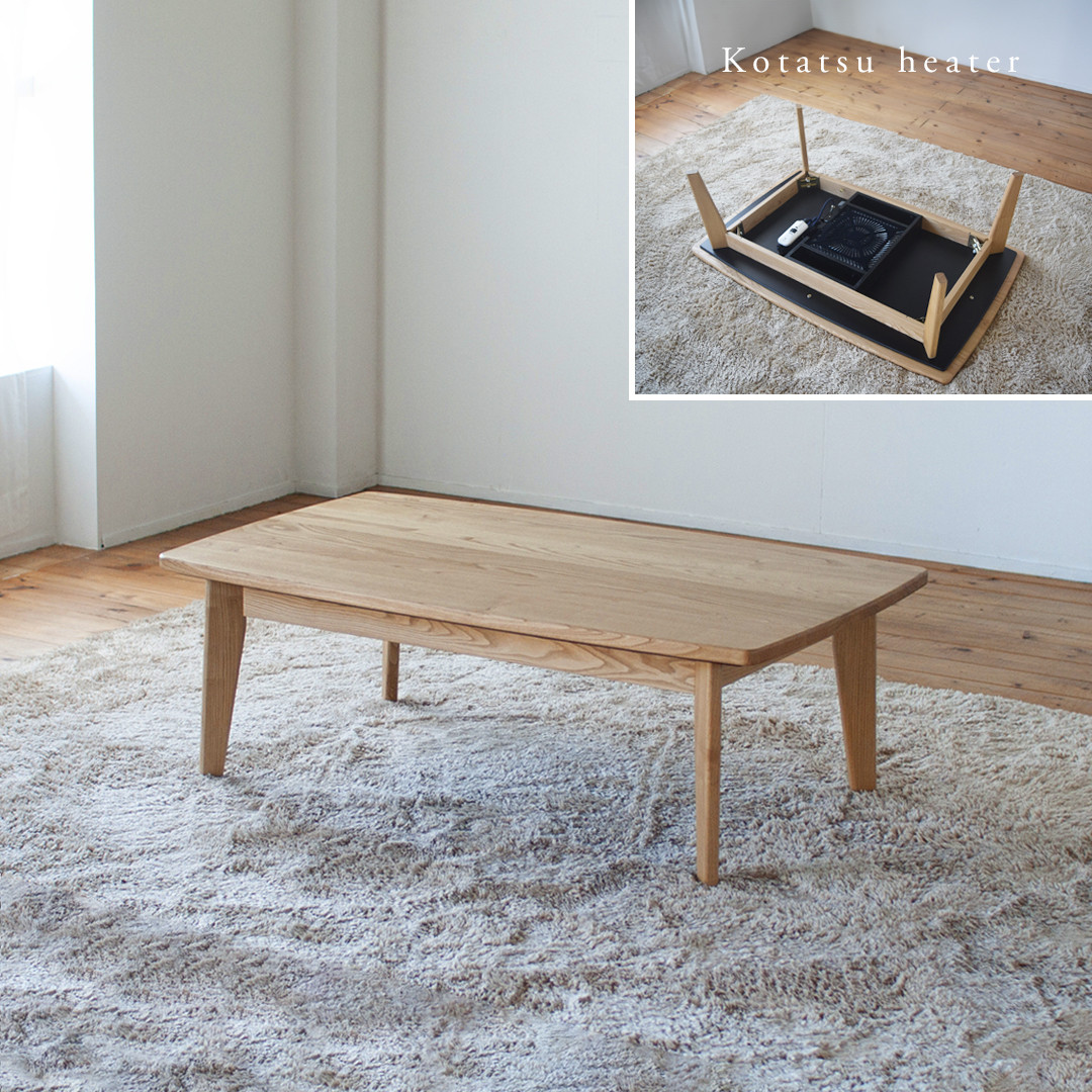 くりのスクエアこたつ / かけ布団なし（幅120cm・ハロゲンヒーター付・国産栗材・ウレタン塗装）