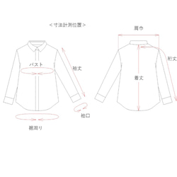 ゆるシャツ002/えんじ×ピンク 9枚目の画像