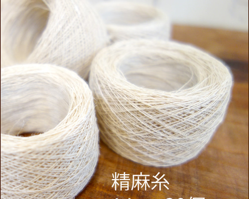 極上　糸巻　6本　131g 東な7-0813ア㉞ 69-5256-44 ダルマ 刺し子糸 〈細〉 カード巻き Col.207 40m DRM2400