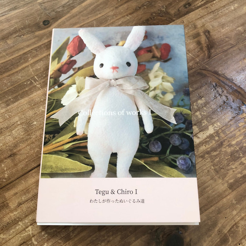 れ*い様 Reinhard Schulte のぬいぐるみ親子セット新品 楽天市場】【Senger Naturwelt (ゼンガーナチュウェルト