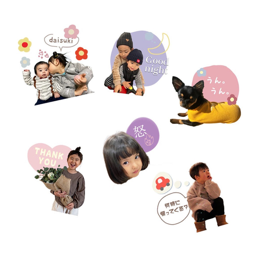 LINEスタンプ￤我が子スタンプ￤ペットスタンプ￤ラインスタンプ