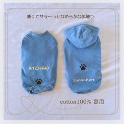 フレンチブルドッグ ペット服・アクセサリー のおすすめ人気通販