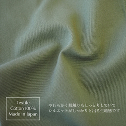 やわらかな穿き心地のベイカーパンツ　M,L　2サイズ　カーキ　日本製　 15枚目の画像