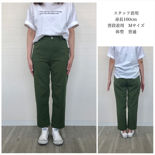 やわらかな穿き心地のベイカーパンツ M/Lサイズ カーキ 日本製