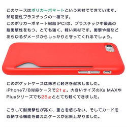送料無料 カード収納 スマホケース iPhone 12/12Pro シンプル 軽量 薄型 衝撃吸収 タフ 便利 カバー 5枚目の画像