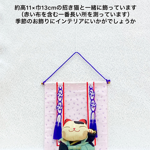 ミニ○几帳○壁飾り○タペストリー○小桜柄○サーモンピンク