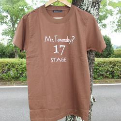 Mr.Taransky Tシャツ　ブラウン　プレゼント　ペア　アウトドア　カワイイ　格好いい　カットソー　半袖　 1枚目の画像