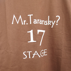 Mr.Taransky Tシャツ　ブラウン　プレゼント　ペア　アウトドア　カワイイ　格好いい　カットソー　半袖　 3枚目の画像