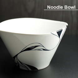 砥部焼 おしゃれ 【ヌードルボール （大）】 ラーメン鉢 うどん鉢 窯元