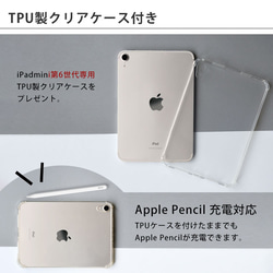 iPad mini6 ケース  シンプル オイルレザー 本革 タブレットケース「TPUケース付」 ステーショナリーケース 3枚目の画像