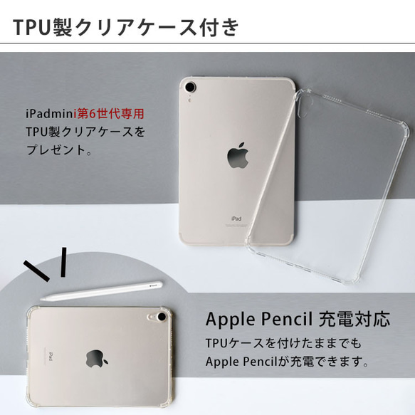 iPad mini6 ケース  シンプル オイルレザー 本革 タブレットケース「TPUケース付」 ステーショナリーケース 3枚目の画像