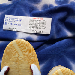 名古屋伝統産業鼻緒ソフト仕立て付きEVA草履フリーサイズと有松絞り柄伊勢木綿手ぬぐい　セット 8枚目の画像