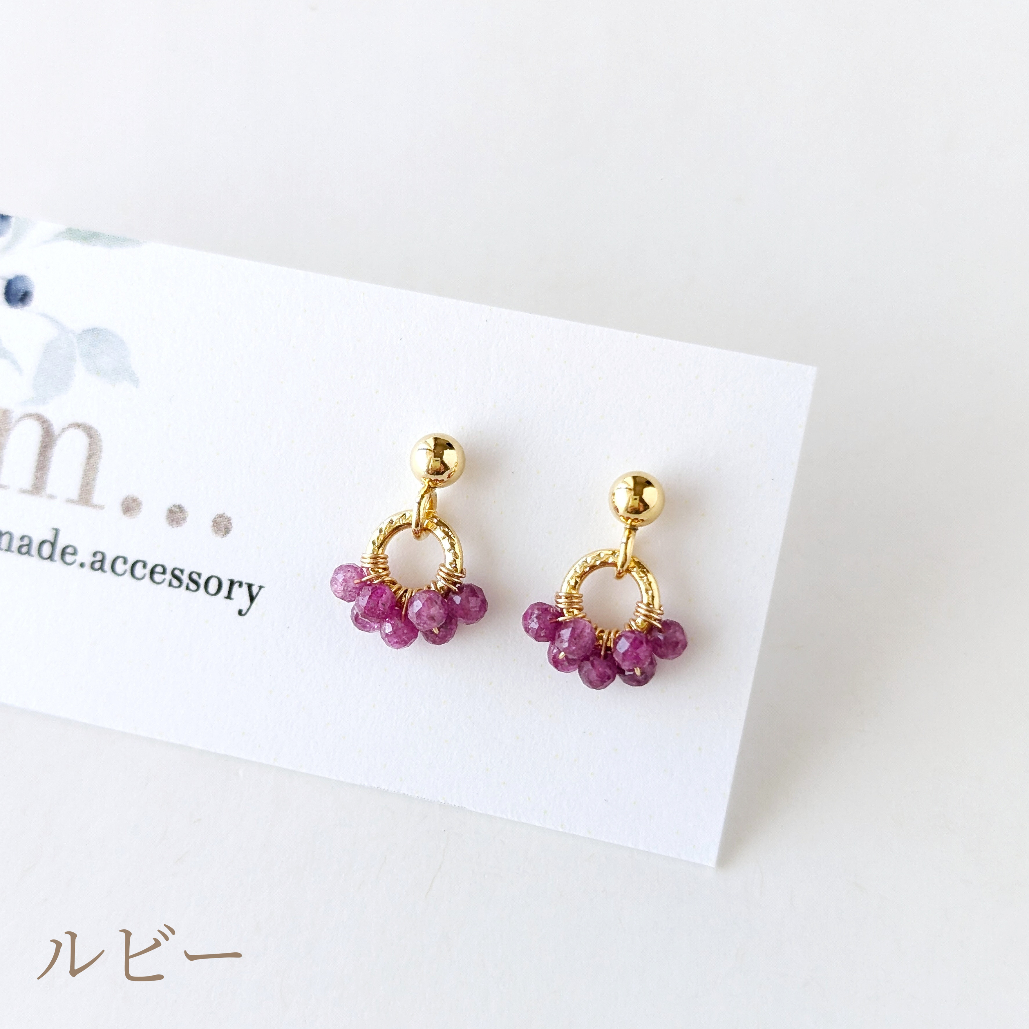《選べるカラー》＊2点セット＊ ピンクトルマリン、ルビーのミニリングピアス / イヤリング、ネックレス
