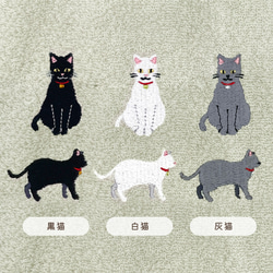 【名入れ可能】単色猫 今治タオルハンカチ 4枚目の画像