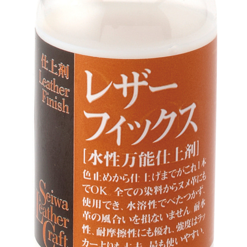 水性仕上剤】レザーフィックス 100ml その他素材 株式会社 SEIWA 通販