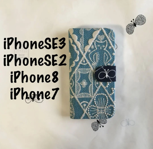 4357.4358*ミナペルホネン スマホケース 4357.4358*Yokanさま確認専用 ミナペルホネン スマホケース