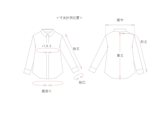ゆるシャツ003/ピンク×えんじ 9枚目の画像