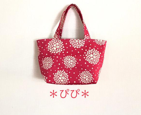 北欧調フラワー柄「あじさいの花」＊ミニトートバッグ・ランチバッグ