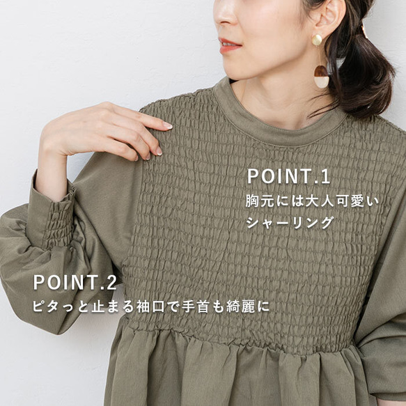【SALE】シャーリングで顔周り華やか印象 バックリボン 長袖ブラウス 22651 8枚目の画像