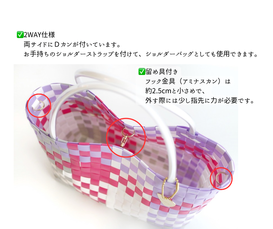 パープル×ビビッドピンクM　2WAYプラカゴバッグ　プラカゴ　かごバッグ　スパバッグ　トートバッグ【受注製作】
