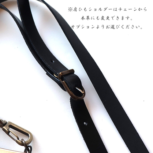 2way お財布がま口ショルダーバッグ・クラッチバッグ シェニール