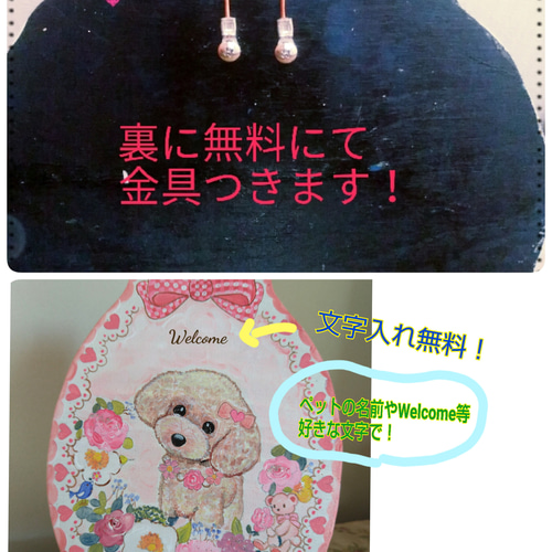 茶トラ猫 赤ピンク薔薇リース トールペイントハンドメイド 似顔絵表札