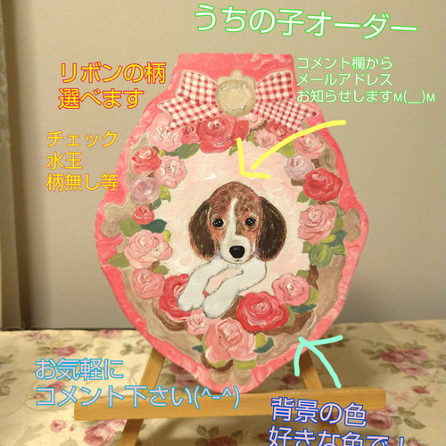 茶トラ猫 赤ピンク薔薇リース トールペイントハンドメイド 似顔絵表札