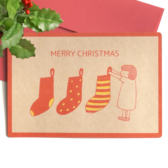 クリスマスカード - Socks 1枚目の画像