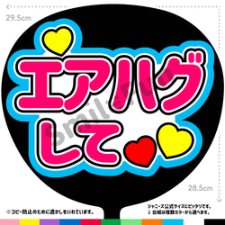 うちわ文字 オーダー のおすすめ人気通販 検索結果｜Creema