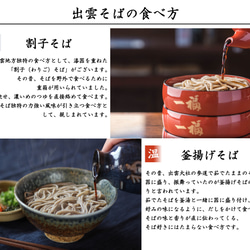 出雲そば 十割 乾麺 国産 4人前 送料無料 乾そば 乾めん 保存食 常備食 メール便 24102 9枚目の画像