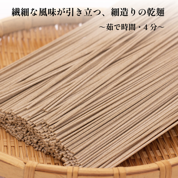 出雲そば 十割 乾麺 国産 6人前 送料無料 乾そば 乾めん 保存食 常備食 メール便 24103 8枚目の画像