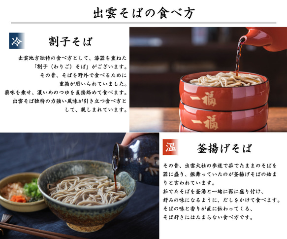 出雲そば 十割 乾麺 国産 8人前 送料無料 乾そば 乾めん 保存食 常備食 メール便 24104 9枚目の画像