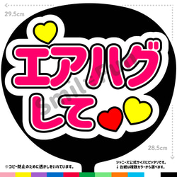 既製品団扇文字　〜3月上旬発送　ひな CX-1403 コンサートうちわ ファンサ文字 うちわ うちわ文字