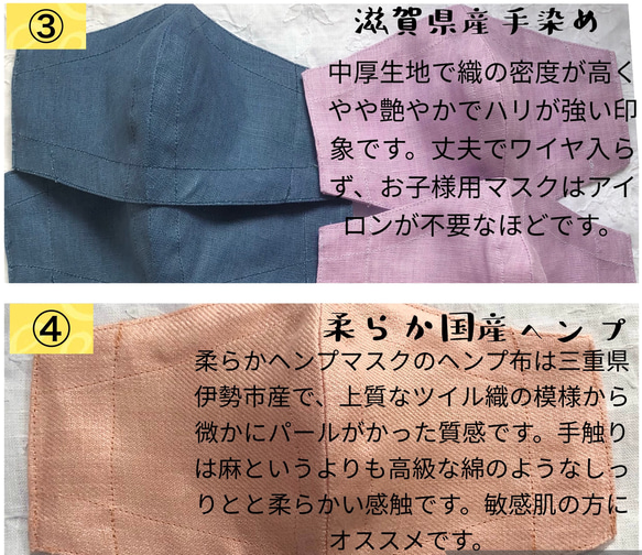 2枚セット　柔らか国産ヘンプ　一重マスク　敏感肌対応　紐付き　ヘンプマスク 19枚目の画像