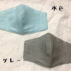2枚セット　柔らか国産ヘンプ　一重マスク　敏感肌対応　紐付き　ヘンプマスク 8枚目の画像