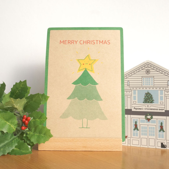 クリスマスカード - Tree 2枚目の画像