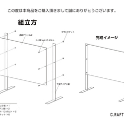 新色登場［飛沫防止］スニーズガード　美容サロン　窓口　ネイルサロン　アイアン　アクリル　飛沫防止　イエローゴールド 4枚目の画像