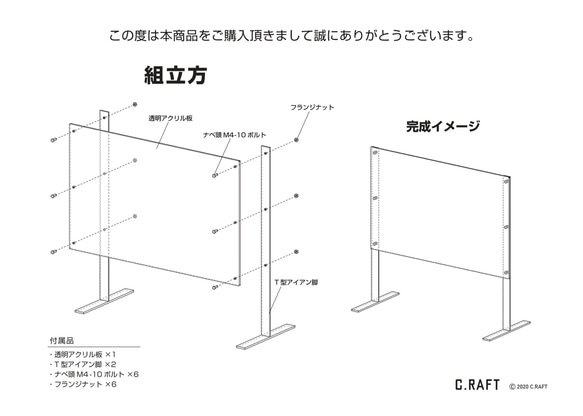 新色登場［飛沫防止］スニーズガード　美容サロン　窓口　ネイルサロン　アイアン　アクリル　飛沫防止　イエローゴールド 4枚目の画像