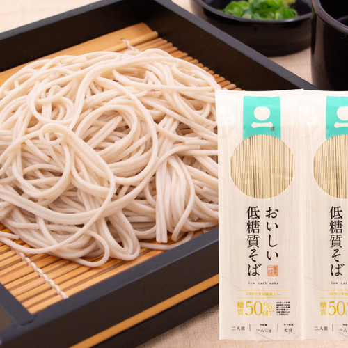 養老町 【ケグ】 【糖質 50%オフ】低糖質麺 パスタ　1500g(300g×5袋・約15人前) 🎑