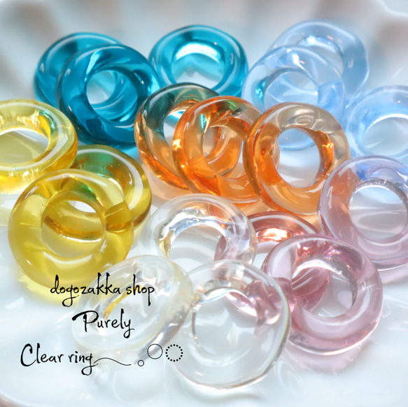 8個☆厚みのあるクリアリング ハンドメイド材料 アクリルパーツ
