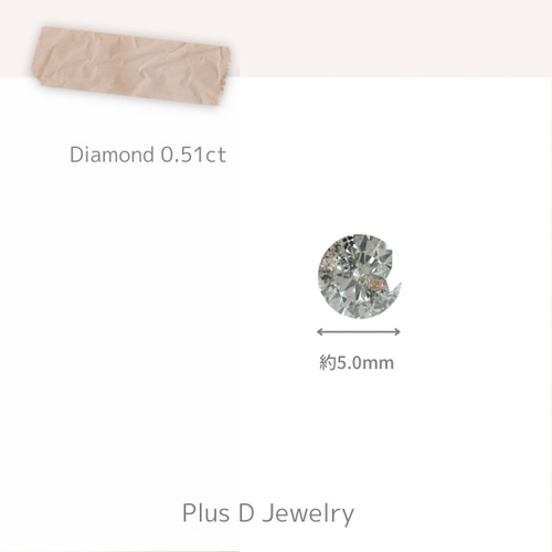 RA-031 ダイヤモンド 0.51ct 天然石 +D 通販 14438096｜Creema(クリーマ)