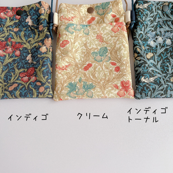 【選べる3カラー】前ポケット付き/スマホポシェット☆ウィリアムモリス・アイリス 5枚目の画像