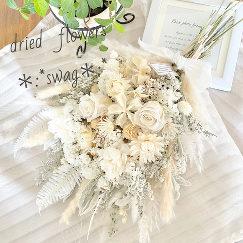 ♡~*:＊pureホワイト＊:*~♡スワッグブーケ☆ドライフラワー