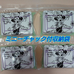 【新品】三年生の漢字カード　２００字　ラミネート加工　チャック付収納袋 4枚目の画像