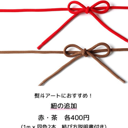 ◉即納◉木製【 祝百日 】レターバナー　お食い初め 100days 100日 5枚目の画像